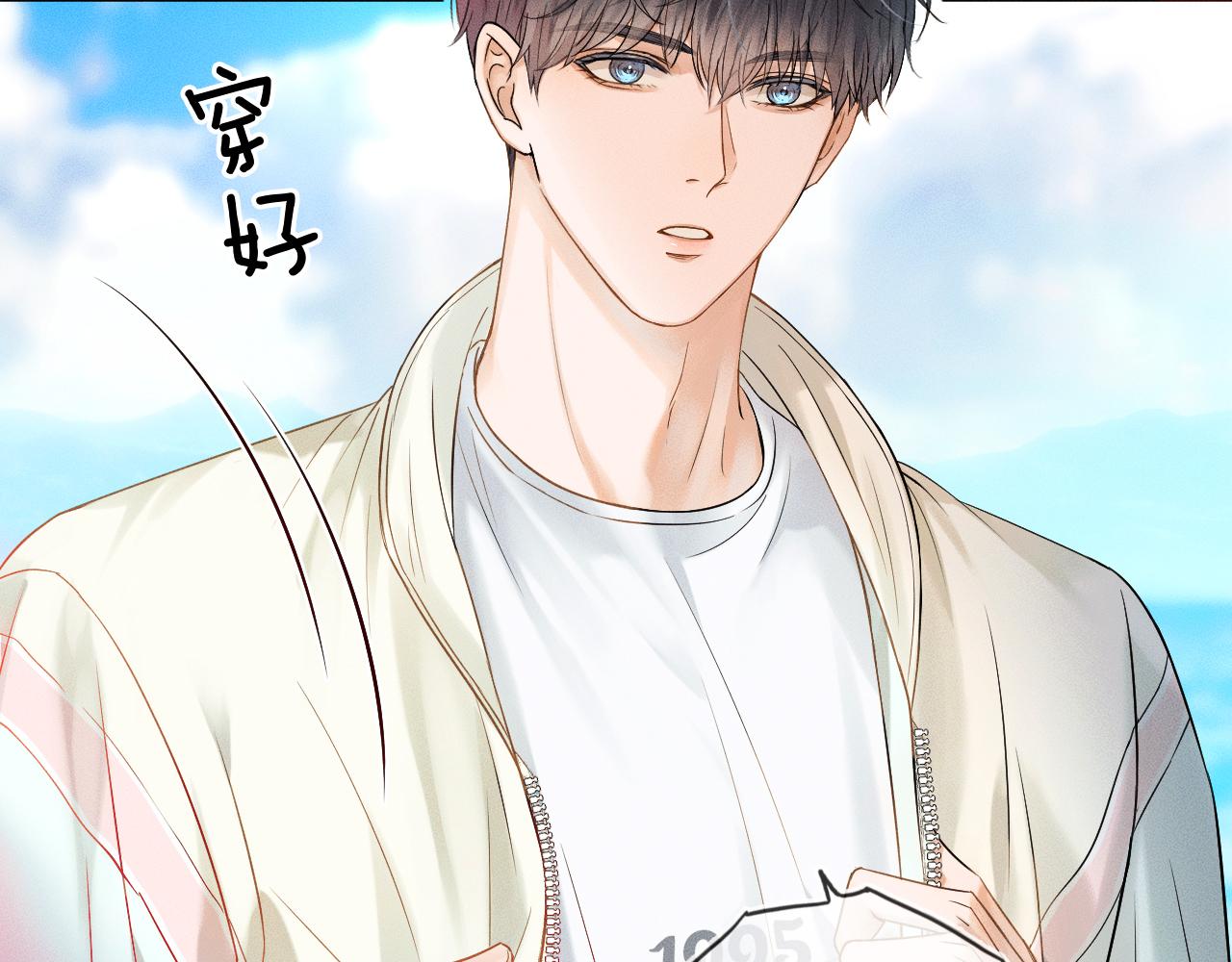 第14话 我俩睡一间就行25
