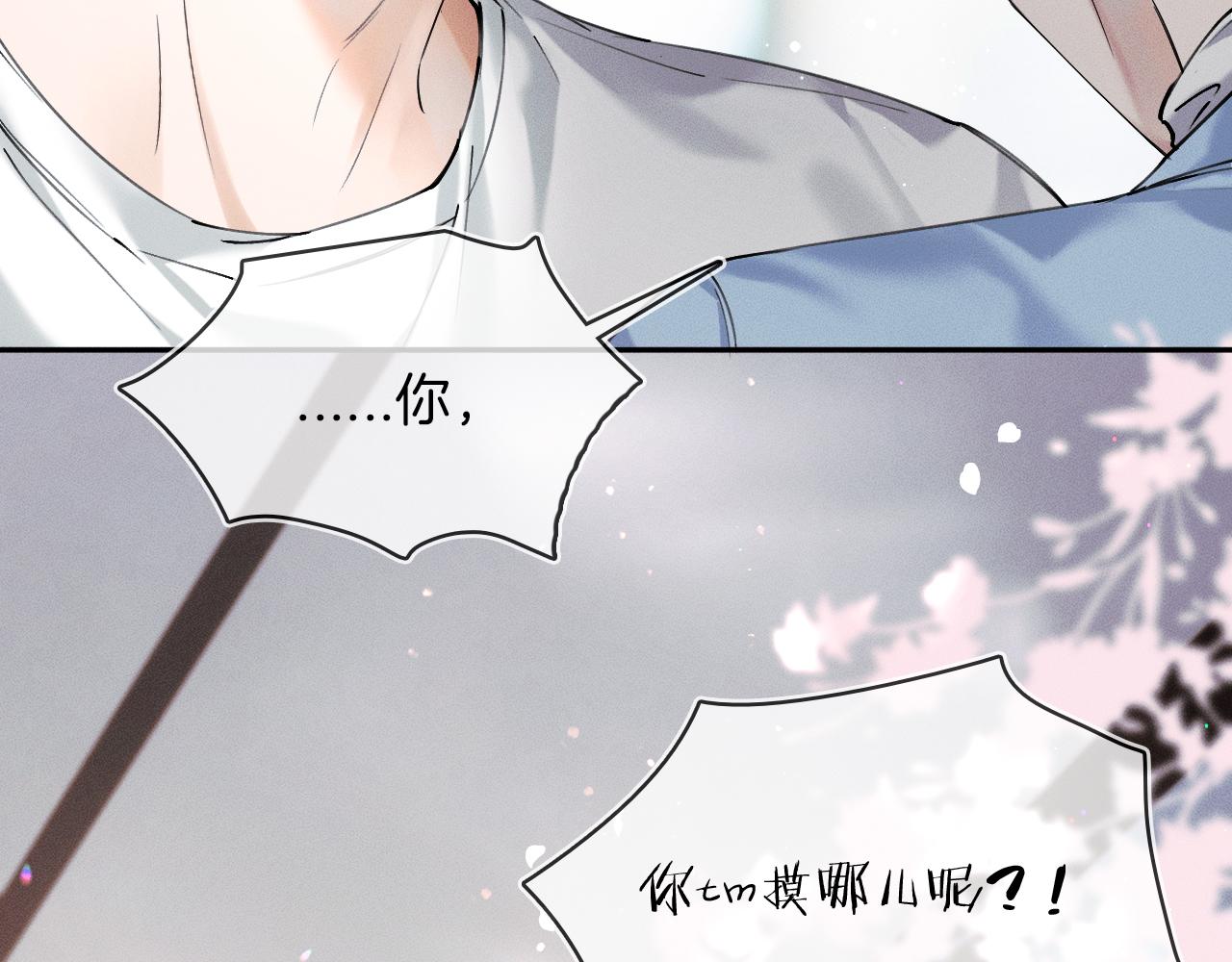 第30话 吃不完还带打包82