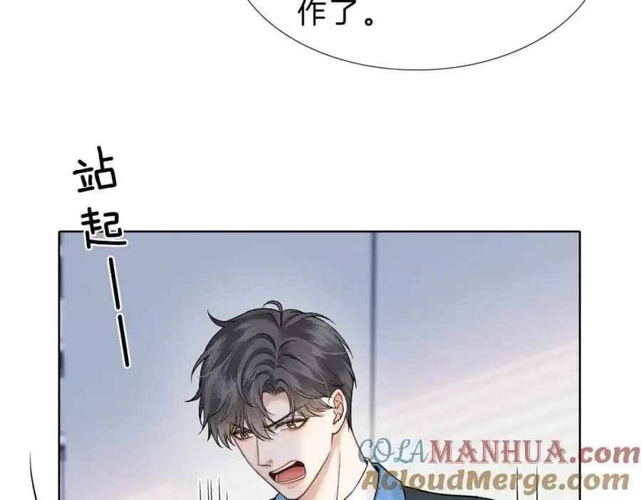 第68话 李简重归于好30