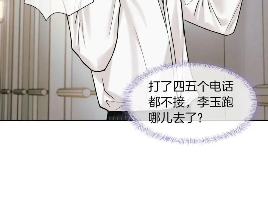 第62话 我绝不让你出事！25