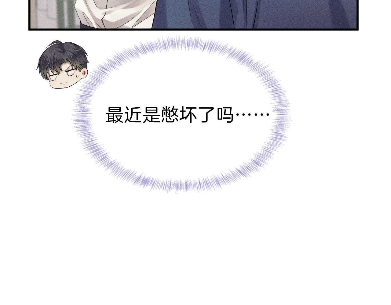 第3话 说吧看上哪个了22