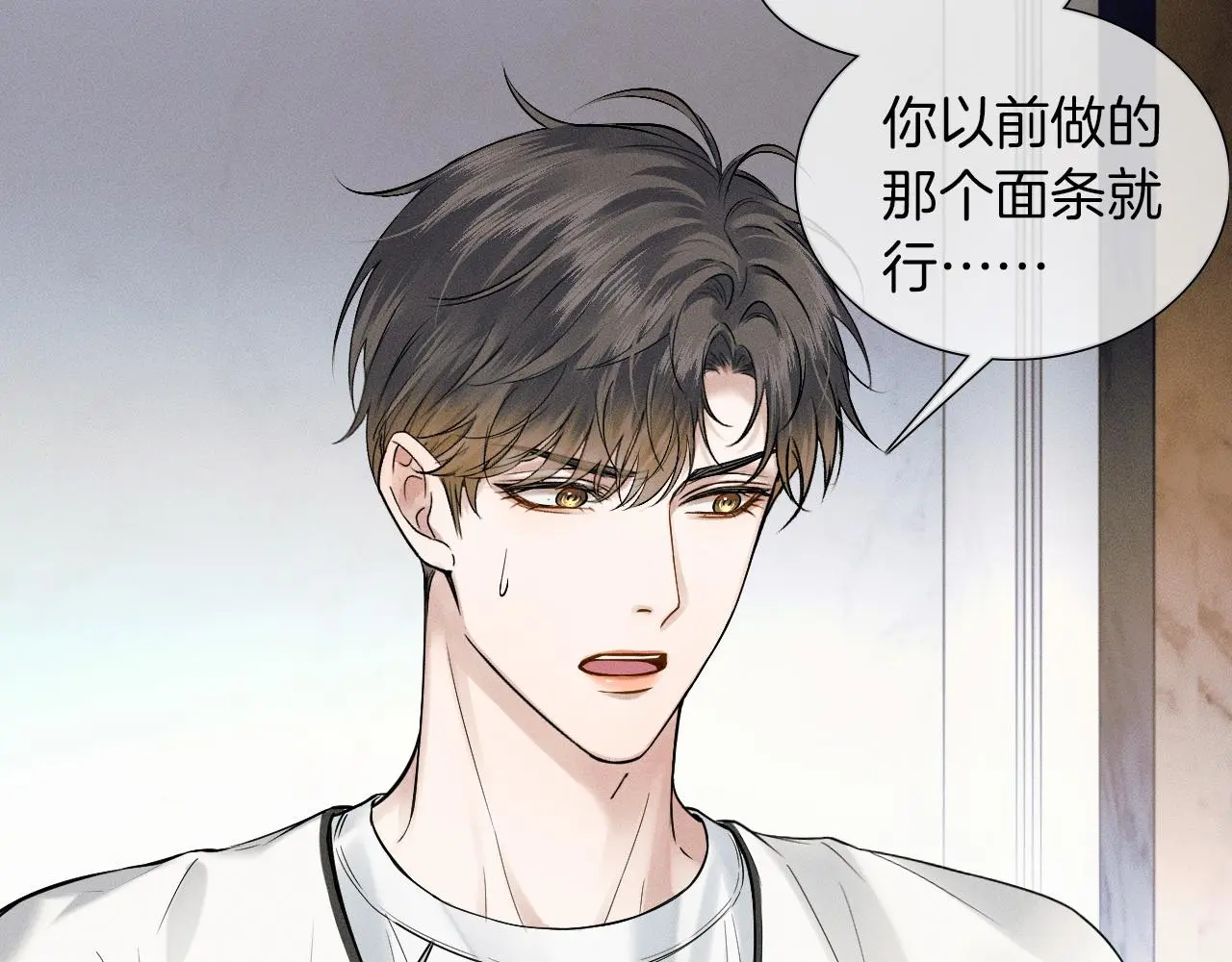 第59话 再给我做一次饭吧13