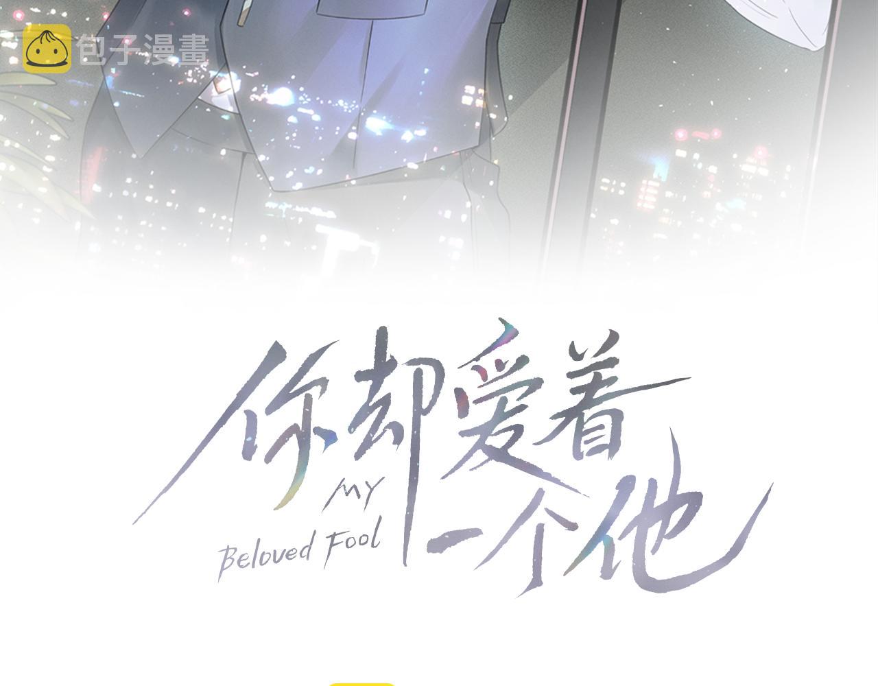 第22话 最后一次给你脸13