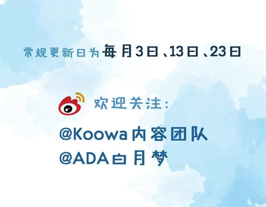 第67话 生意场失意情场得意88