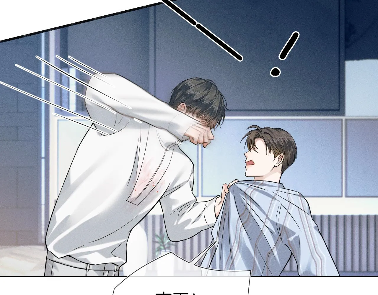 第48话 简隋英居然会先让步？80
