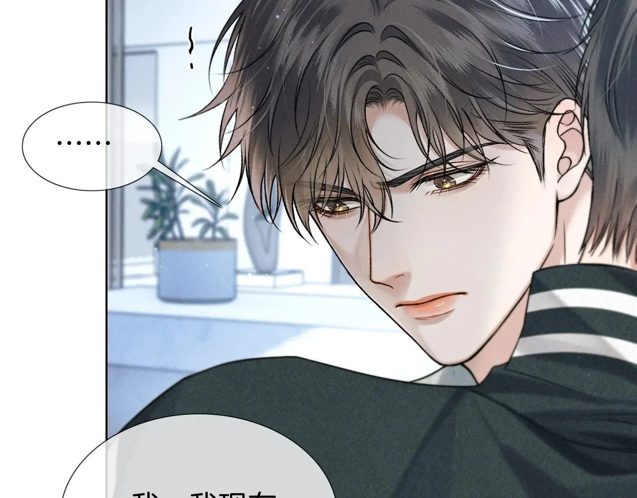第77话 我就牺牲一回35