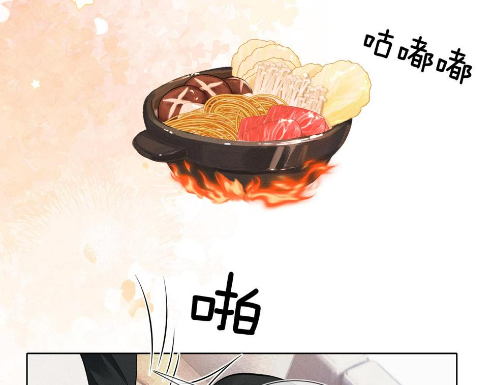 第43话 回味无穷15