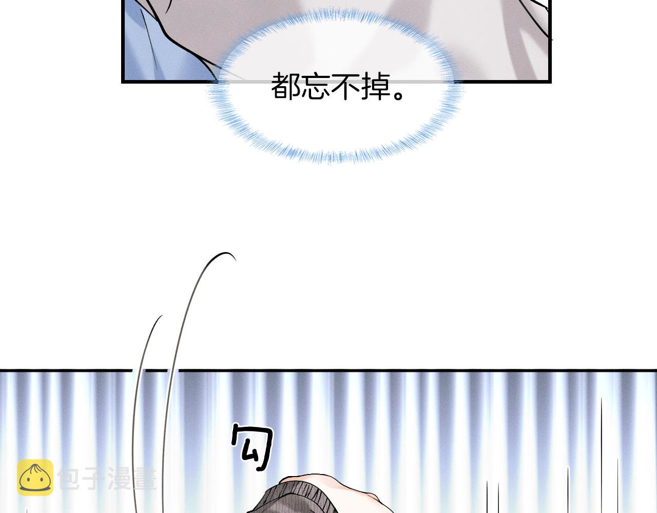 第32话 真是够没脸没皮48