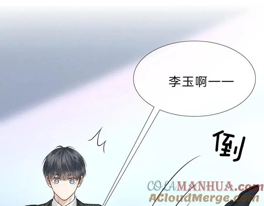 第68话 李简重归于好54