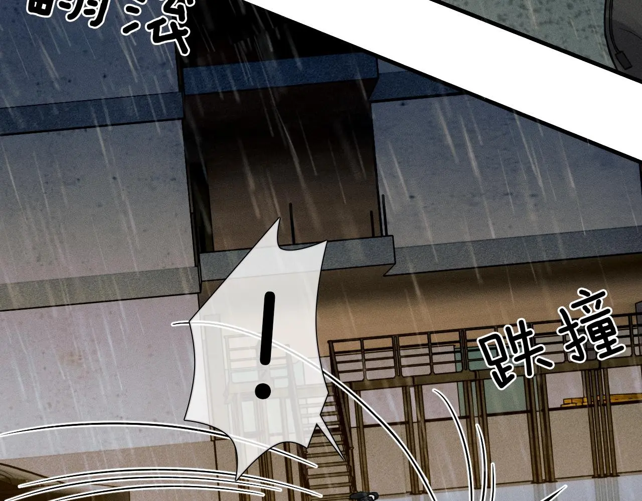 第63话 我从未如此害怕过38