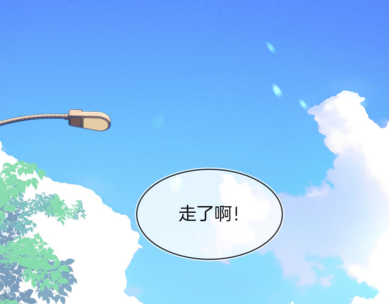 第17话 中午跟我去吃饭10