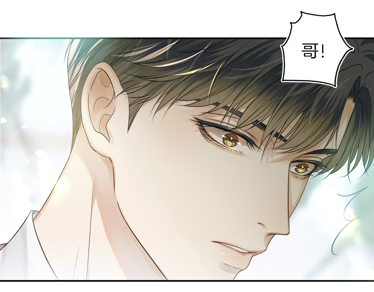 第7话 你想要什么都成55