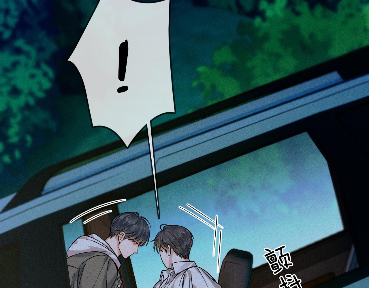 第37话 硬的不行顺毛摸44