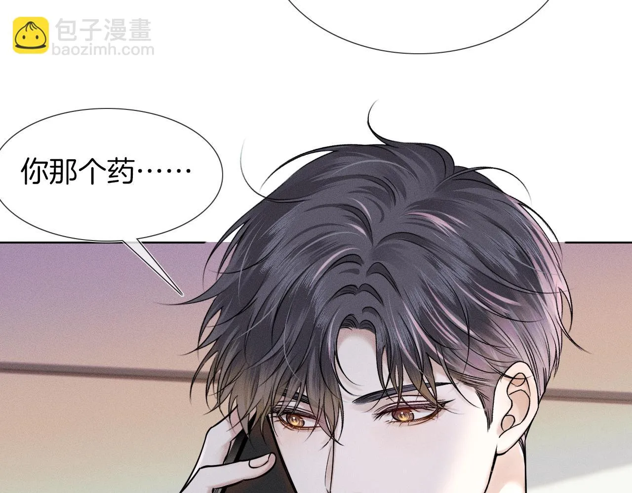 第51话 别怪我心狠手辣13