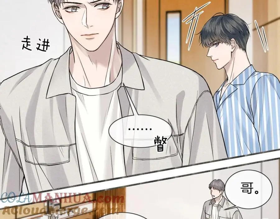 第66话 这是你自己送上门的42