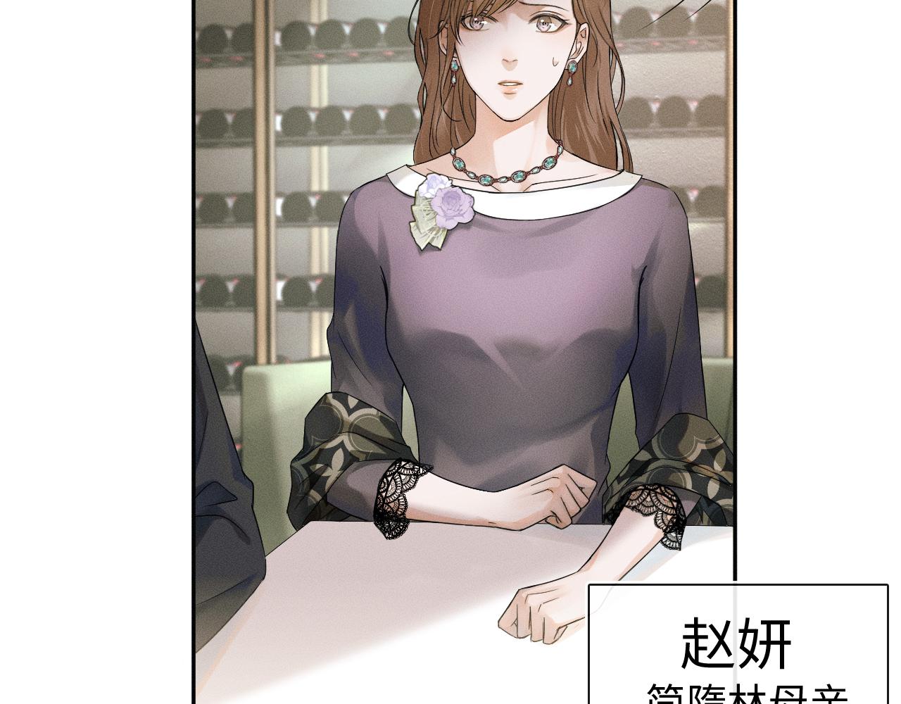 第8话 会不会梦到我啊37