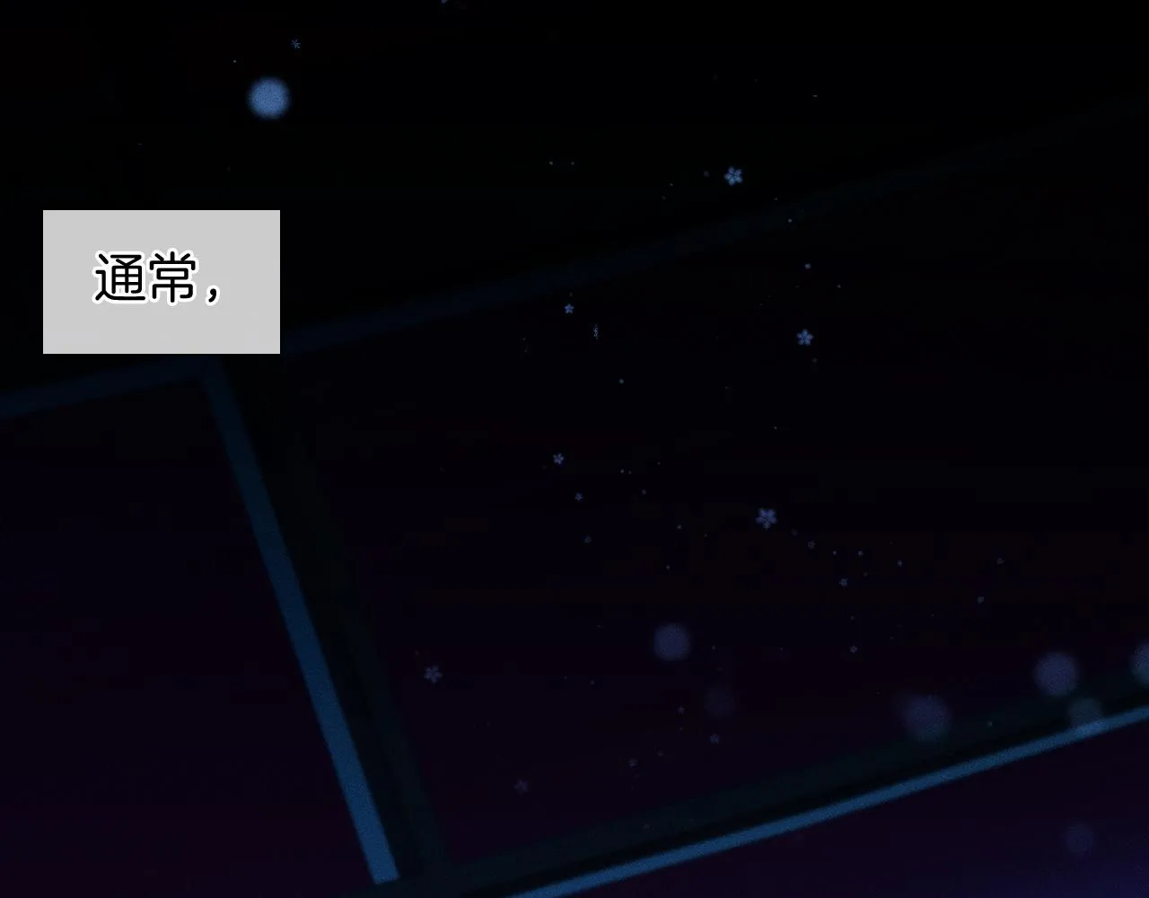 第44话 让眼睛休息一下24