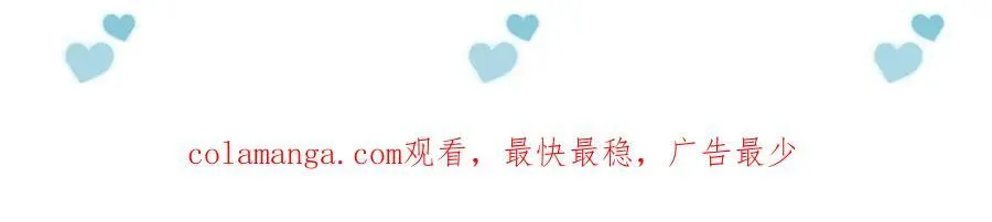 第70话 情侣戒指要吗？97