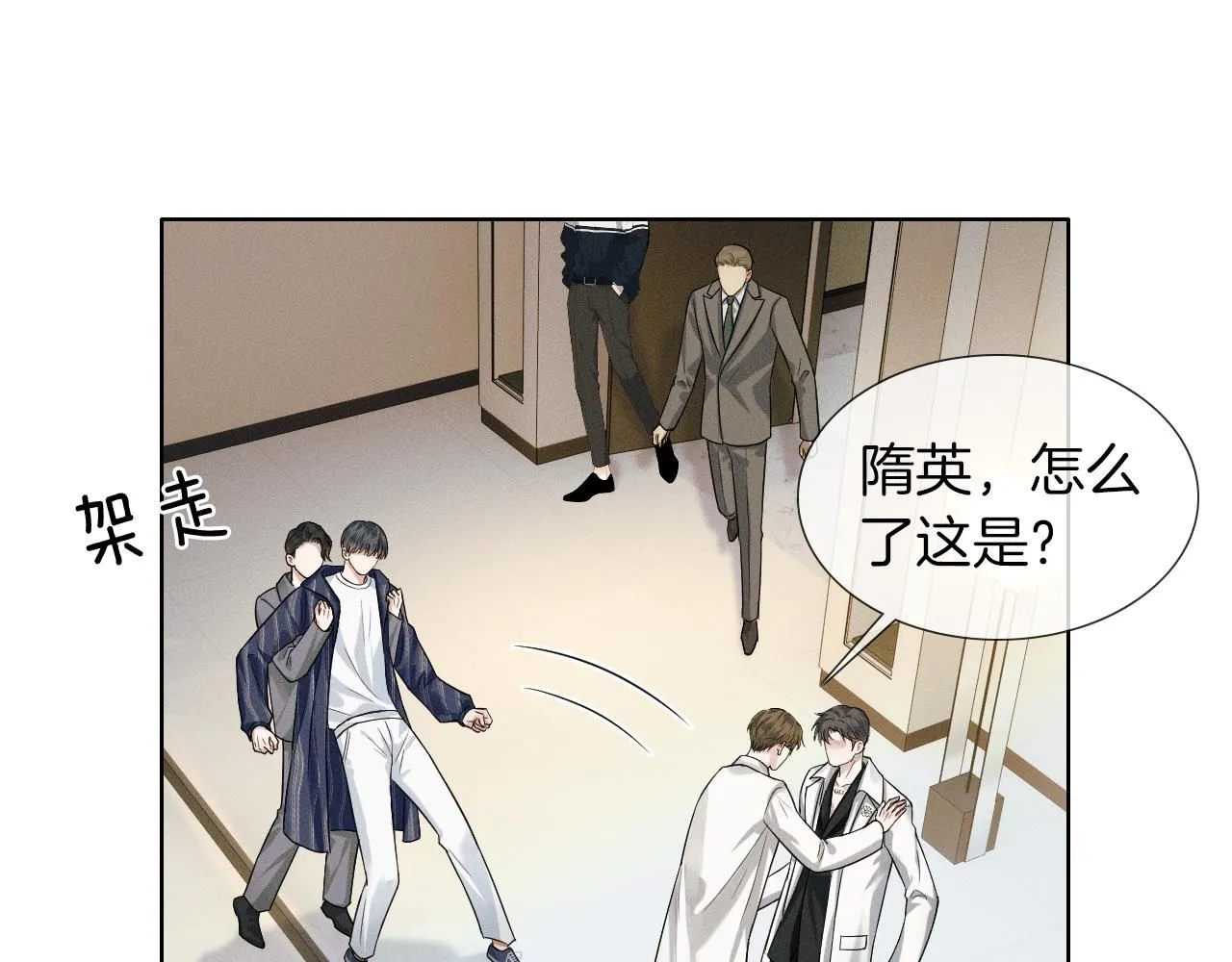 第57话 这该死的人生29