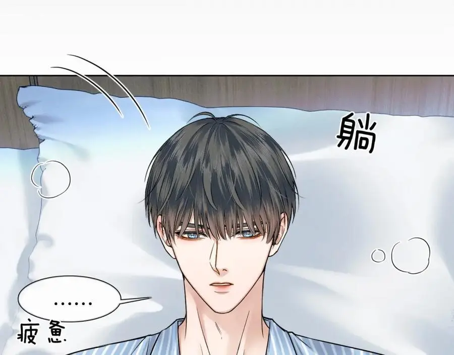 第65话 患难见真情53