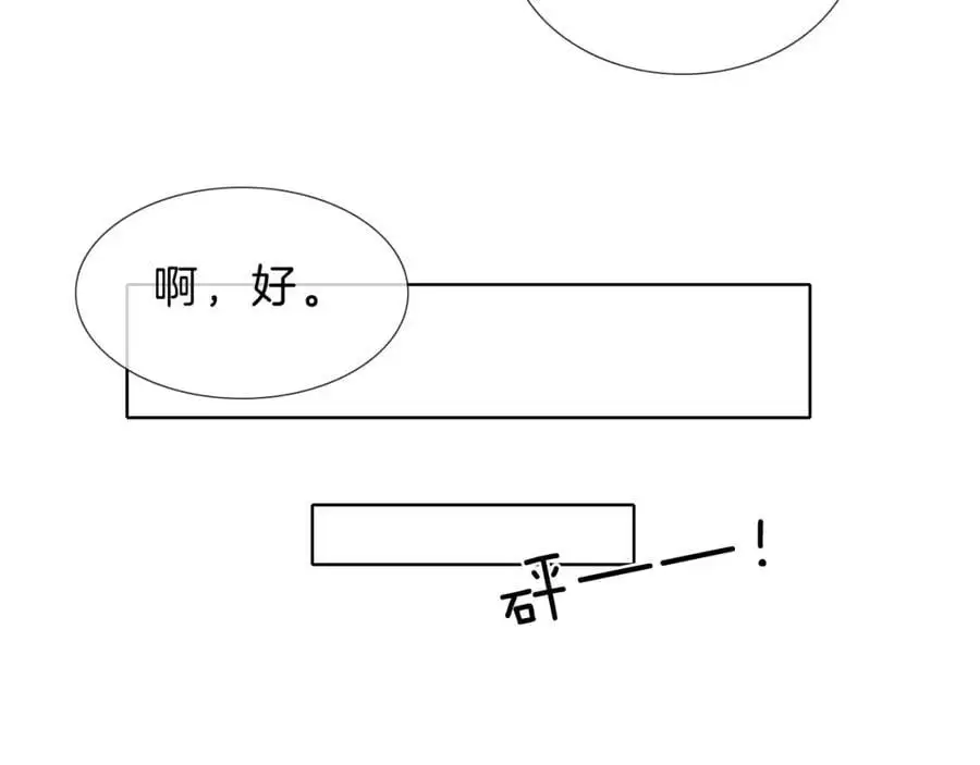 第68话 李简重归于好53