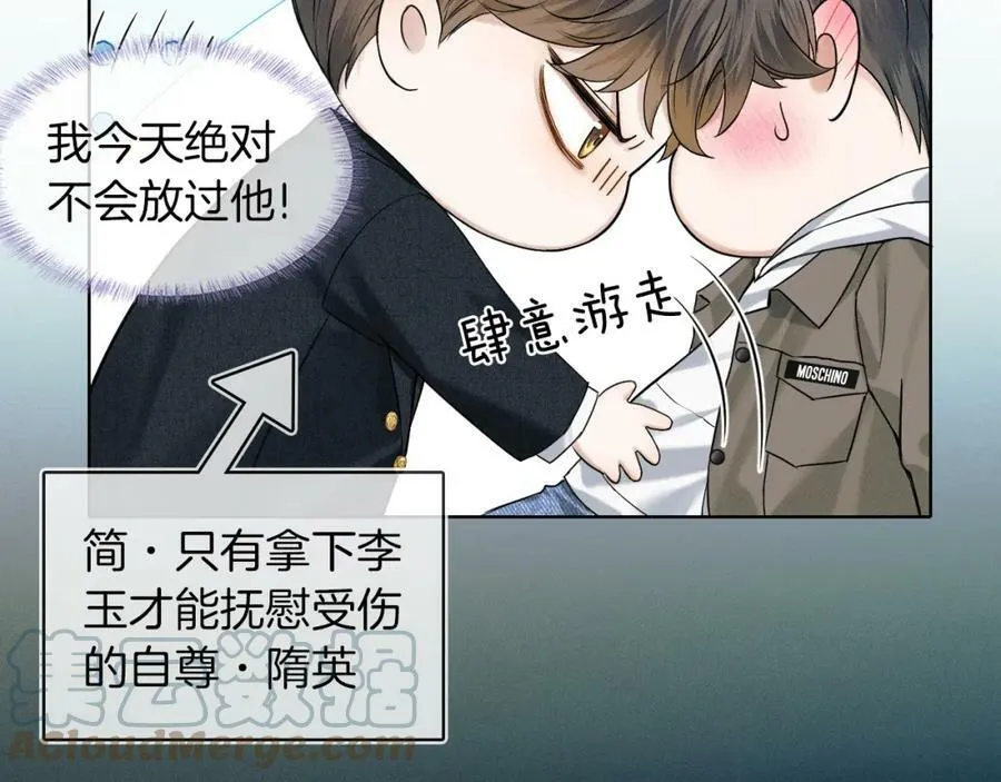 第35话 让你假正经54