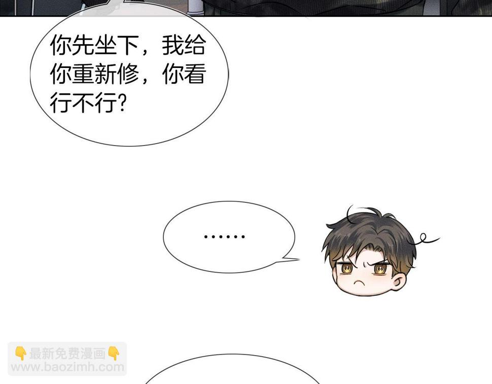 第40话 简隋英的新造型42