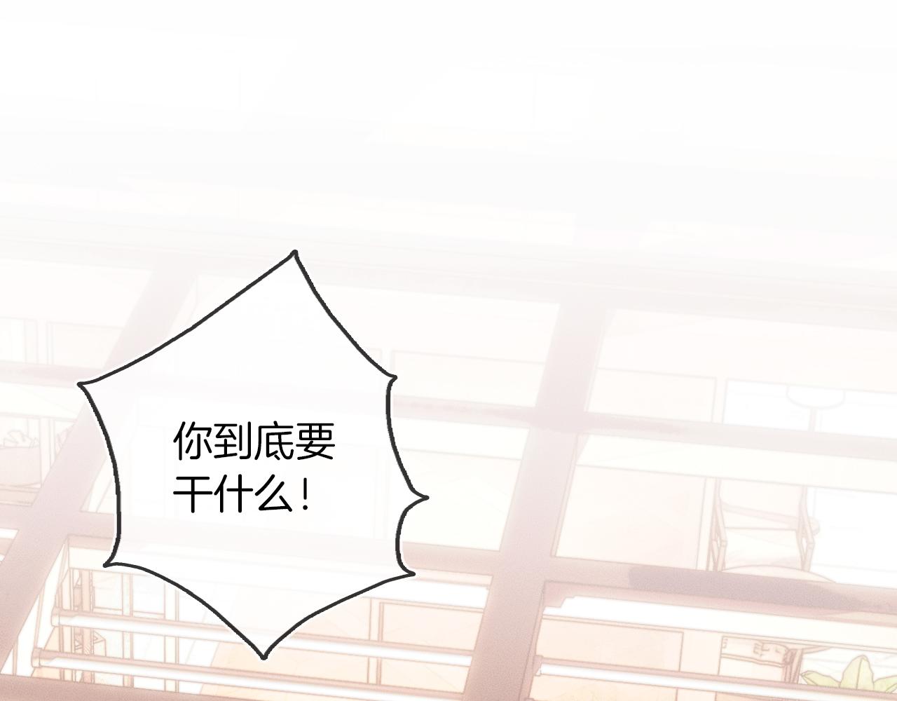 第19话 岂是别人能惦记39