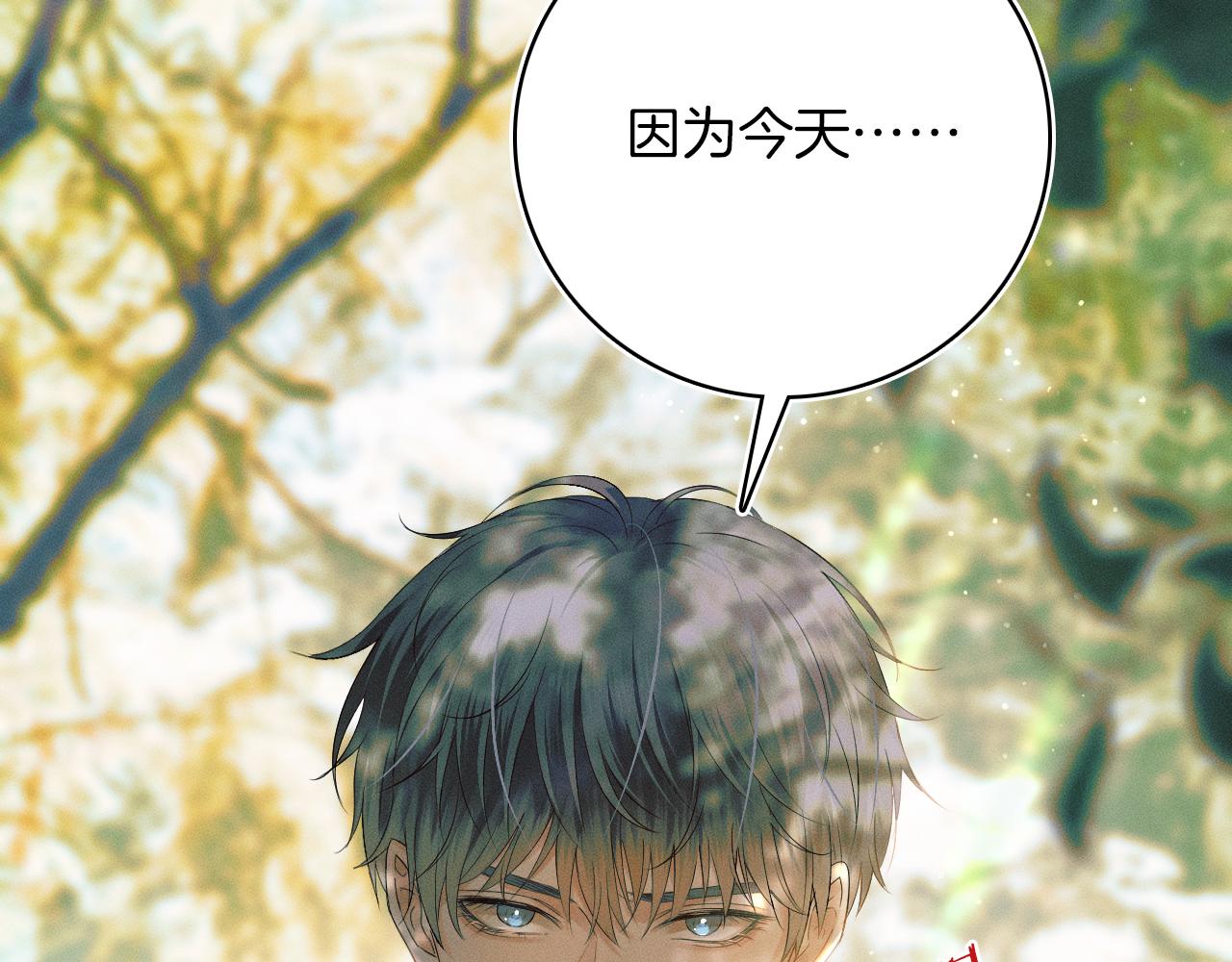 第4话 我们关系不一样5