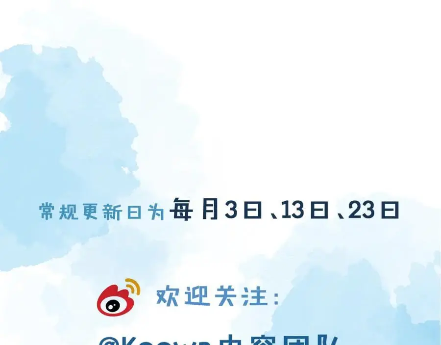 第68话 李简重归于好91