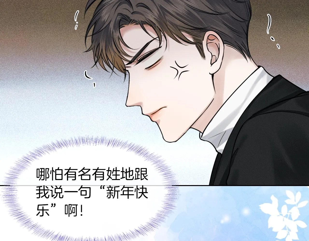 第45话 他在叫，李玉？！83