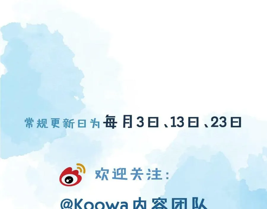 第35话 让你假正经77