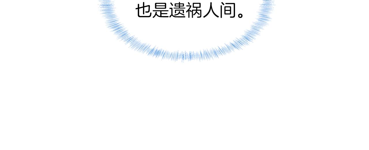 第23话 老子今天弄死你37
