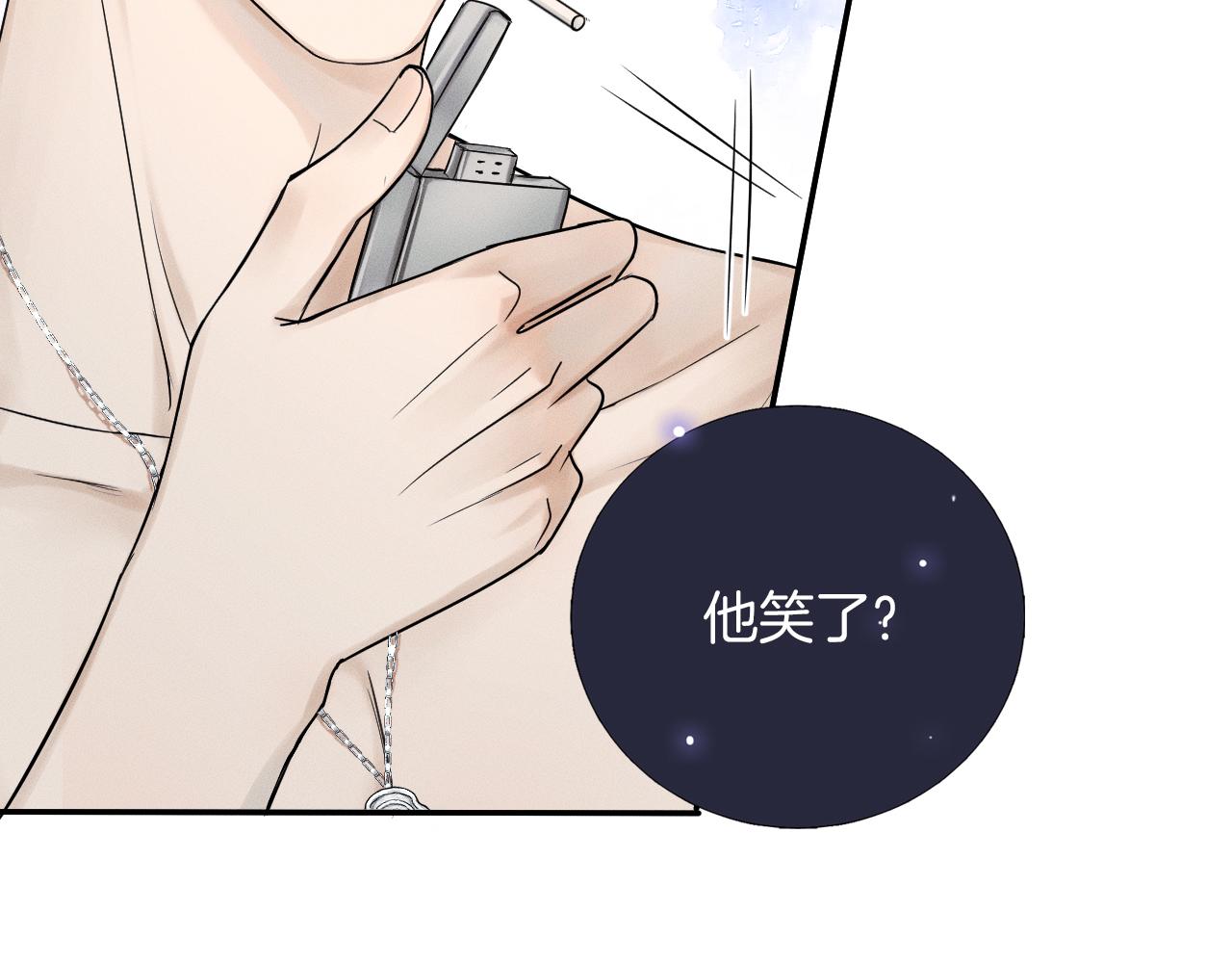 第13话 你也不会看着点52