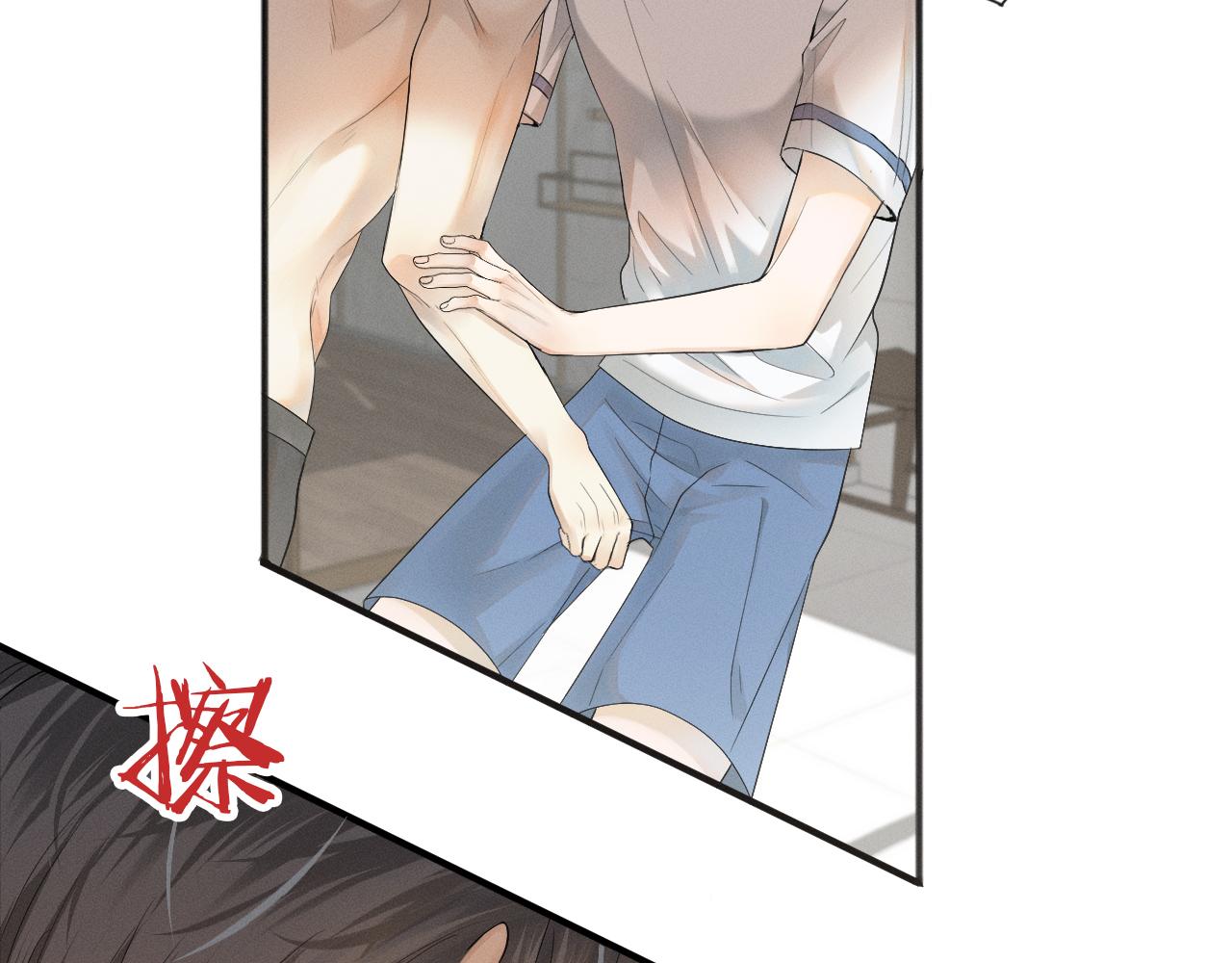 第5话 年纪大了真不行98