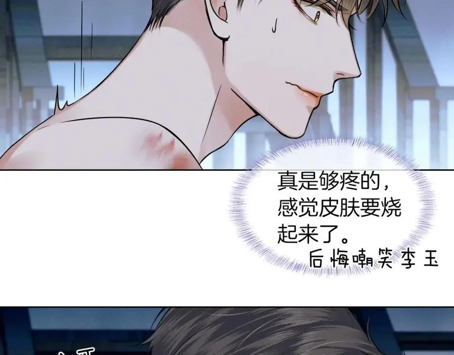 第64话 从未有过如此柔软46