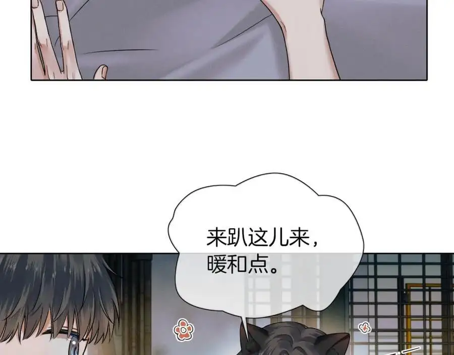 第65话 患难见真情7