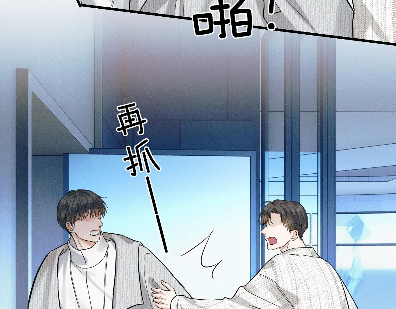 第47话 你再说一遍？！75