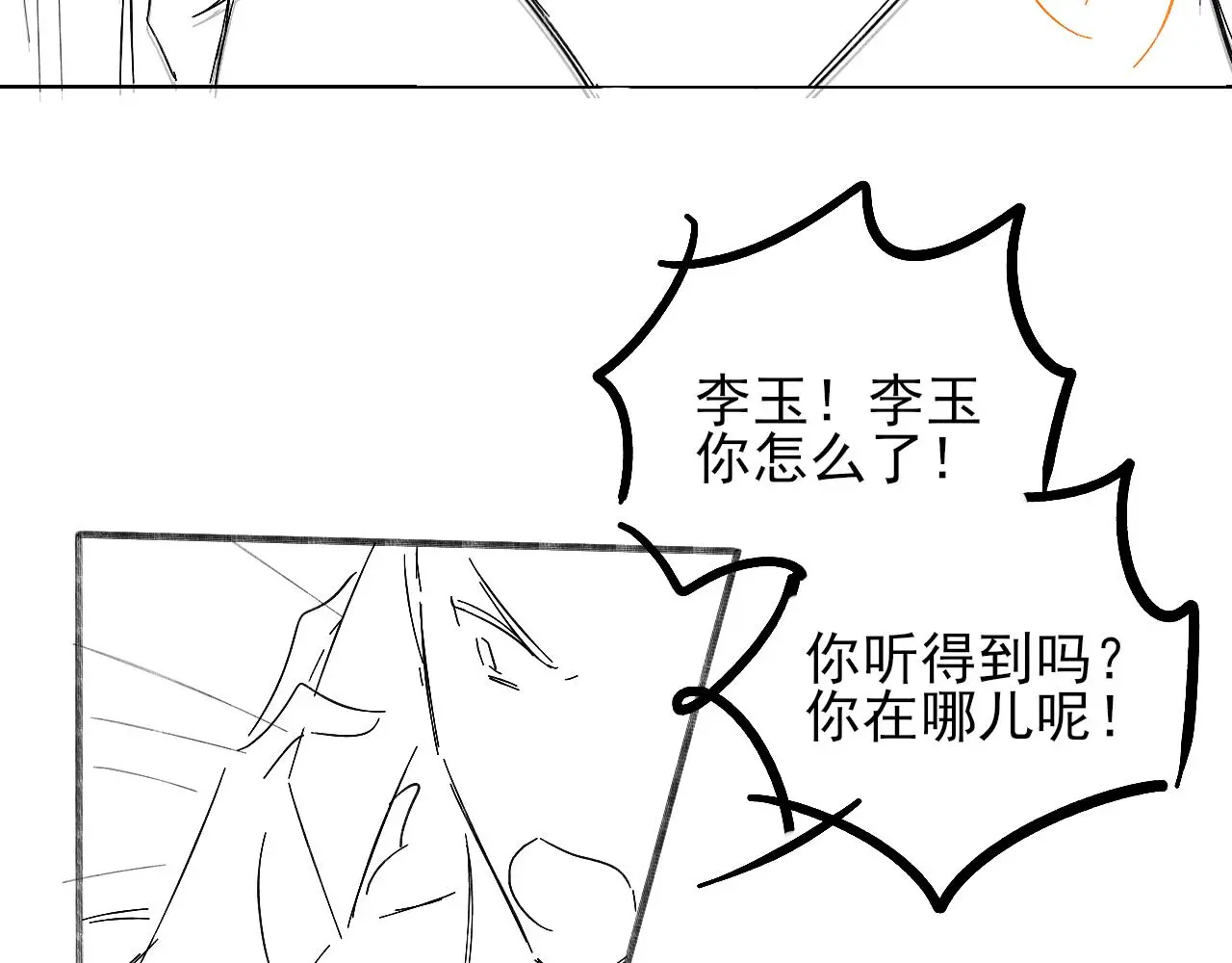 第61话 泳池争吵误会升级66