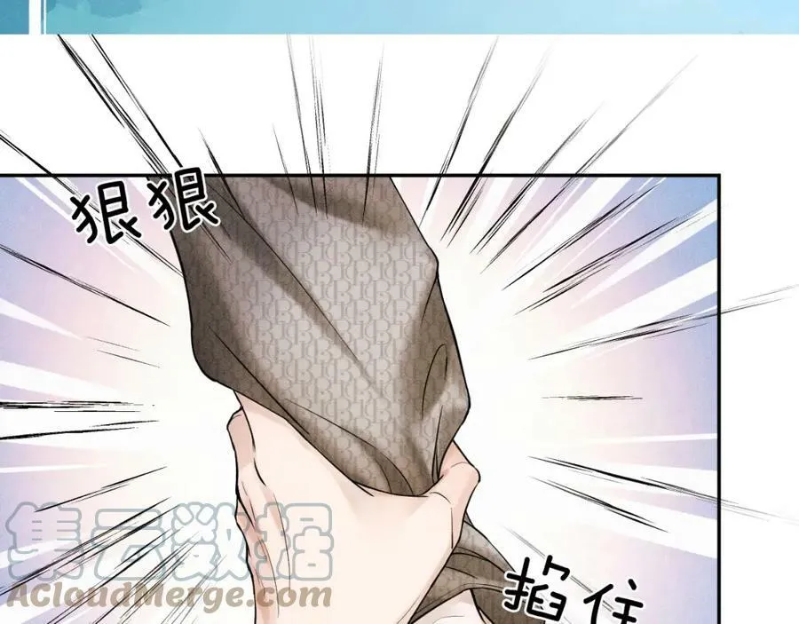 第26话 看上你是给你脸84