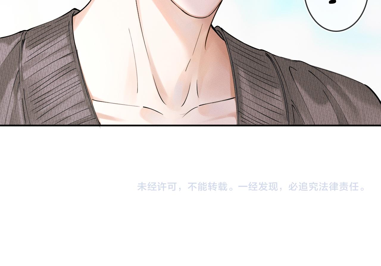 第31话 你们俩在一起吗77