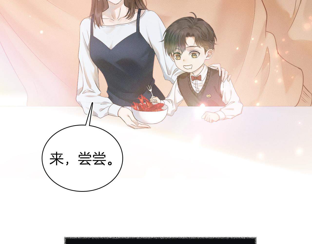 第7话 你想要什么都成32