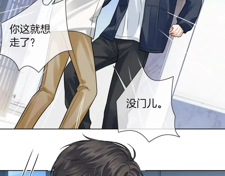 第58话 李玉登门道歉56