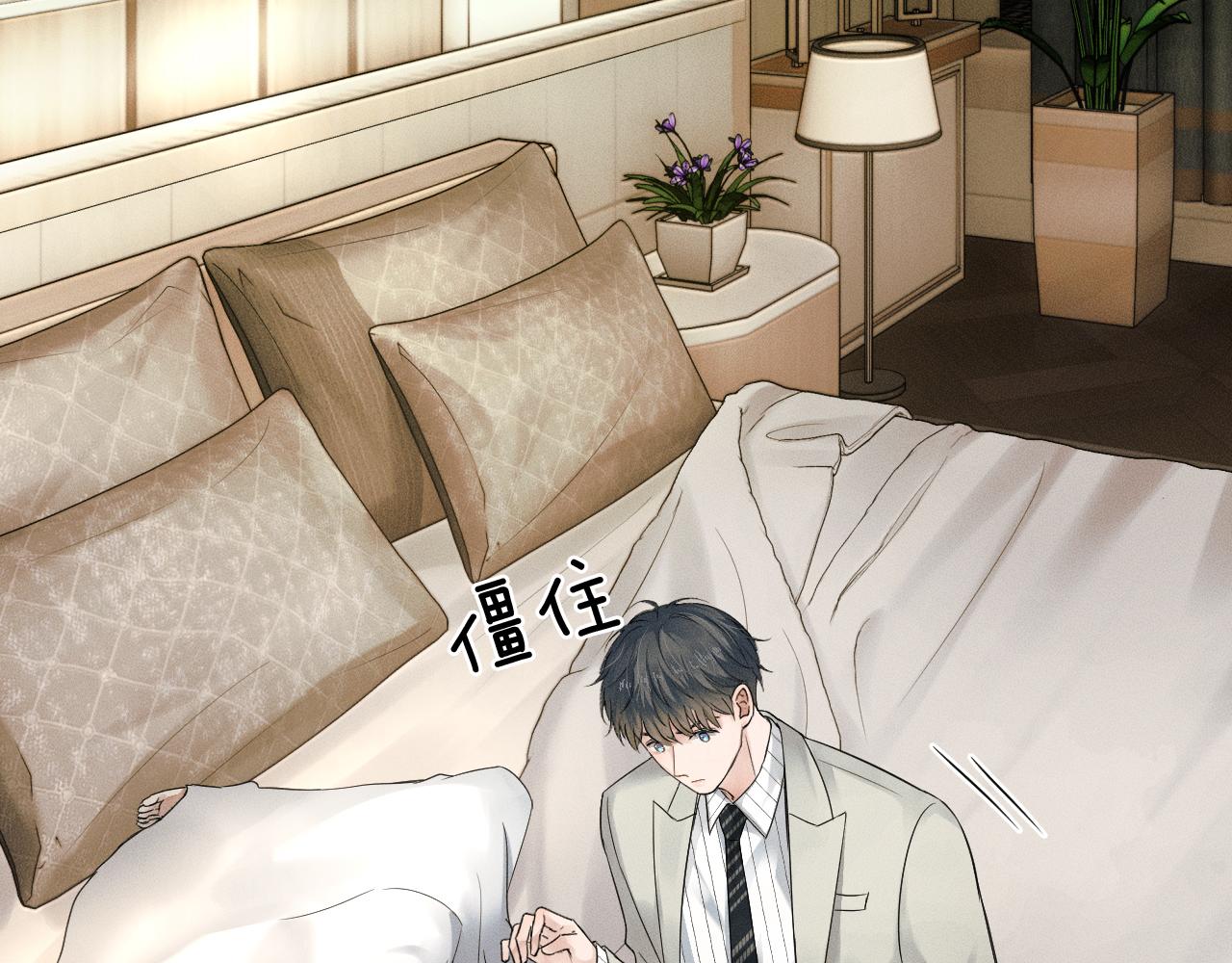 第13话 你也不会看着点6