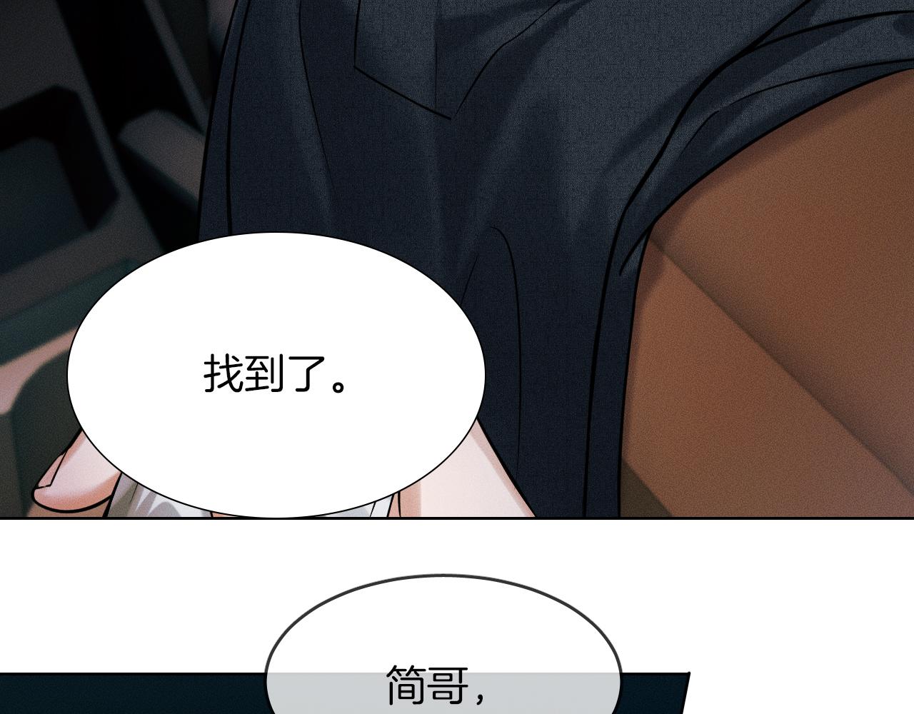 第37话 硬的不行顺毛摸39