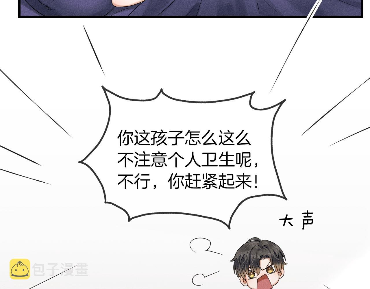 第15话 我却不能干什么16