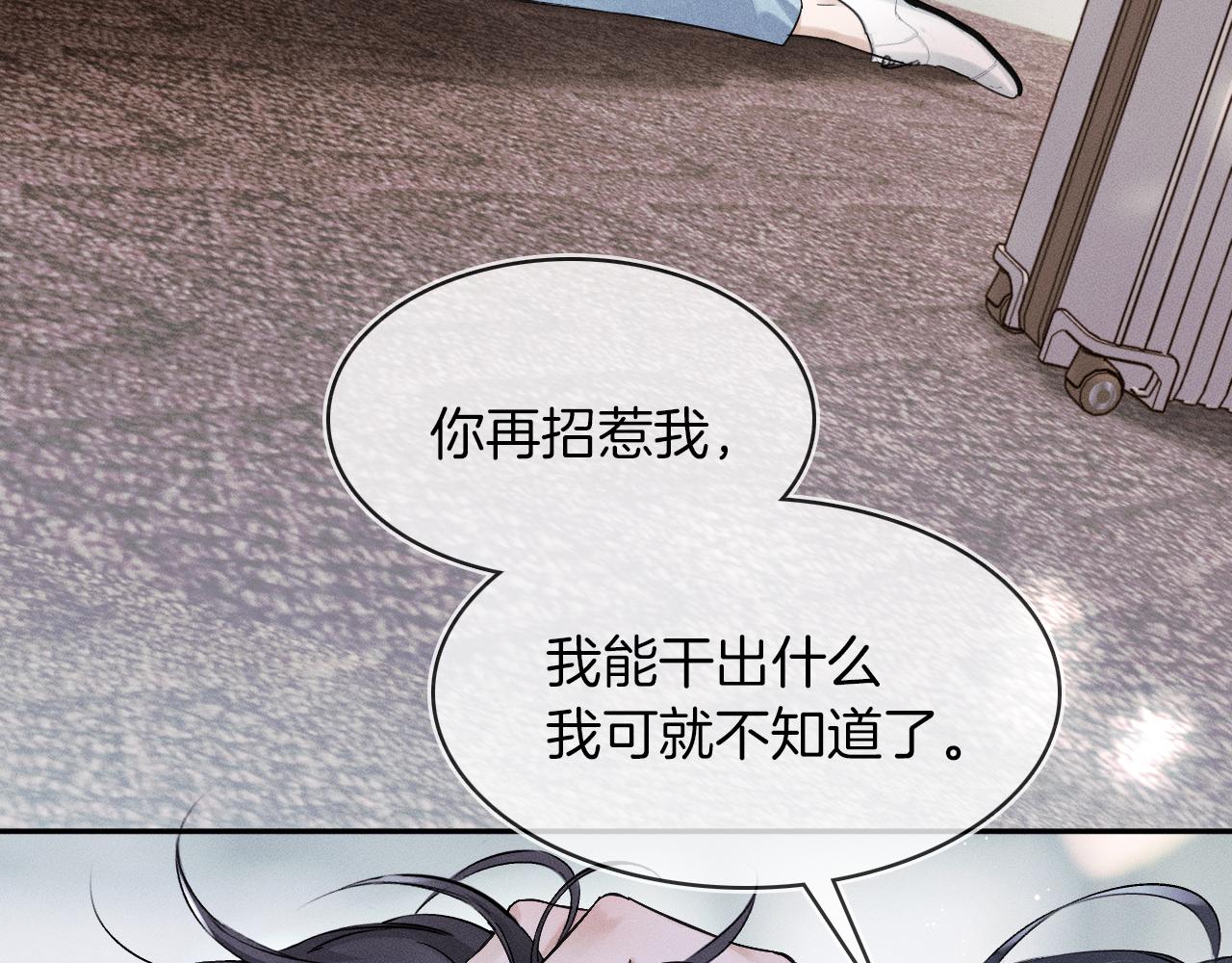 第30话 吃不完还带打包47