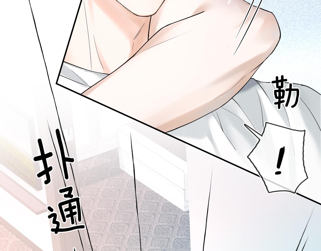 第30话 吃不完还带打包26