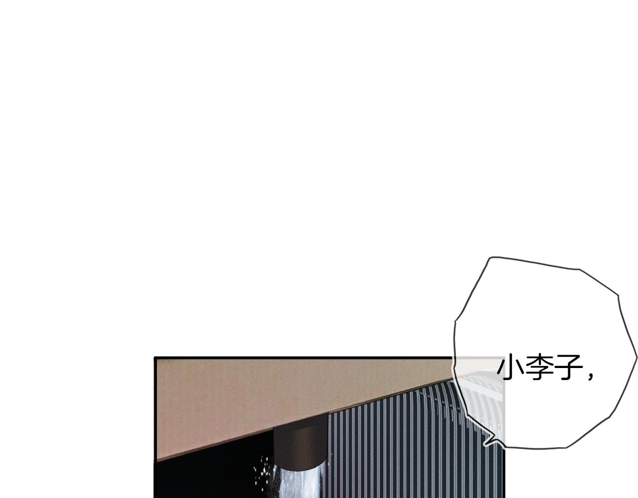 第11话 如此的芬芳诱人19