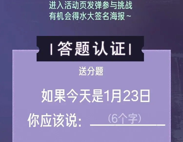 188限定团营业-李简专场6